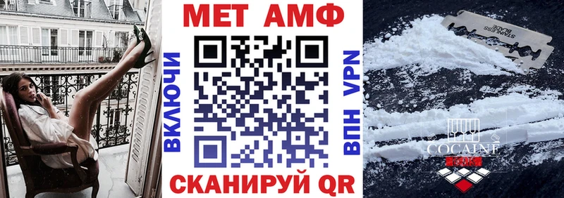 Амфетамин Розовый  как найти закладки  Тарко-Сале 