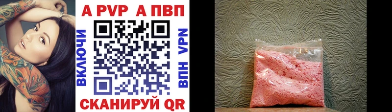 как найти закладки  Тарко-Сале  Alpha PVP СК 