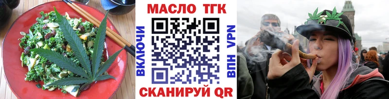 Еда ТГК конопля  что такое наркотик  Тарко-Сале 