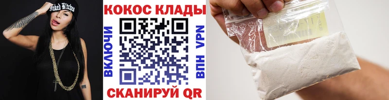 OMG ссылка  Тарко-Сале  Кокаин FishScale 