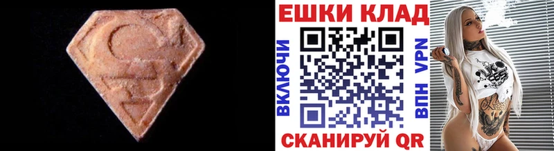 shop официальный сайт Тарко-Сале Экстази таблы дарнет шоп