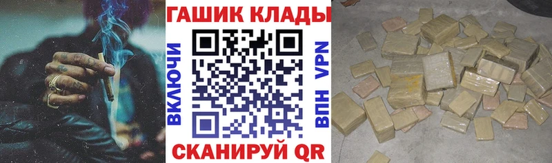 Гашиш VHQ  это телеграм  Тарко-Сале 