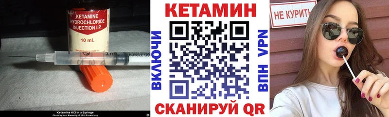 КЕТАМИН ketamine  Тарко-Сале 