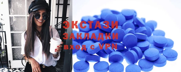 МДПВ Абаза
