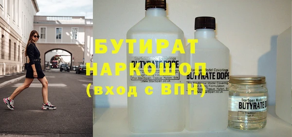 МДПВ Абаза
