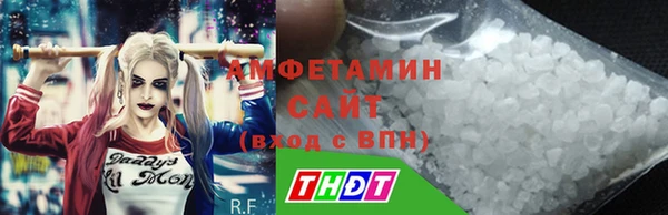кокаин премиум Абинск