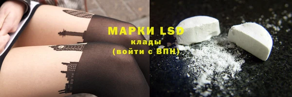 spice Абдулино
