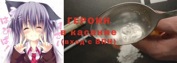 spice Абдулино