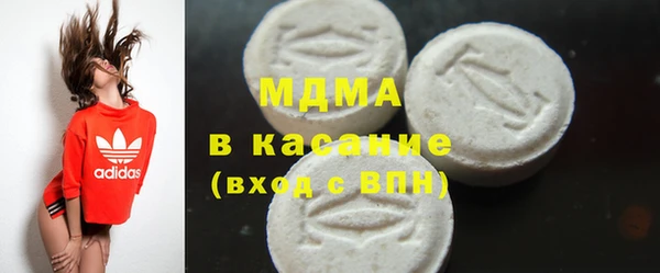 МДПВ Абаза