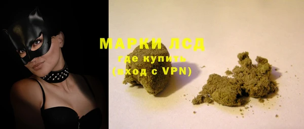 spice Абдулино