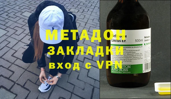 spice Абдулино