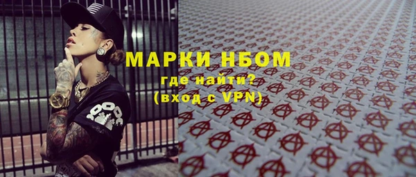 кокаин премиум Абинск