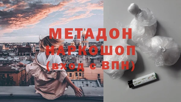 spice Абдулино