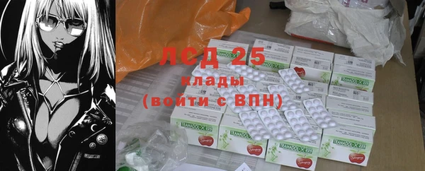 spice Абдулино