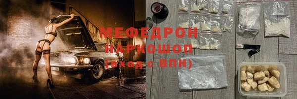 кокаин премиум Абинск