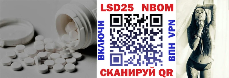 LSD-25 экстази кислота  сайты даркнета наркотические препараты  Тарко-Сале 