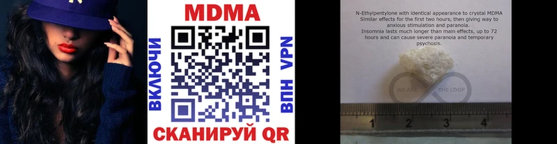 MDMA Molly  Тарко-Сале 