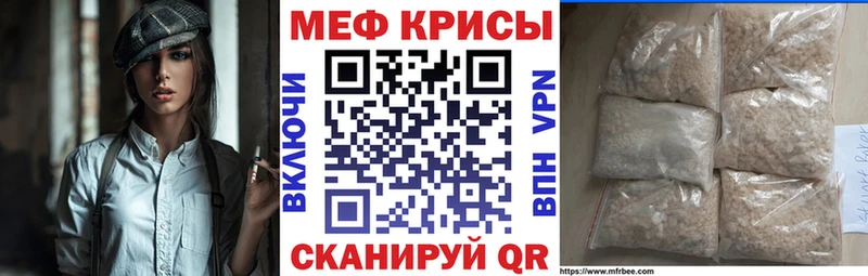 МЕФ VHQ  Тарко-Сале 