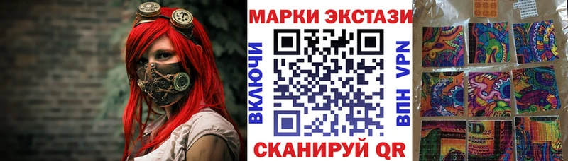 купить   Тарко-Сале  Марки N-bome 1,5мг 